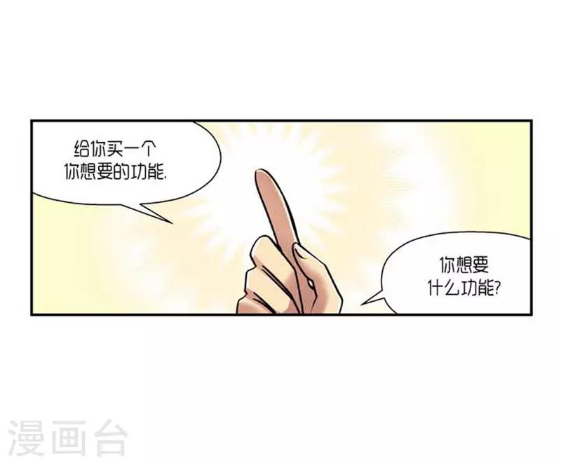 第70话16