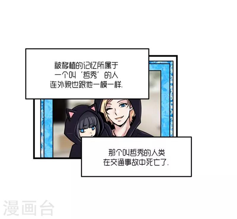 第47话16
