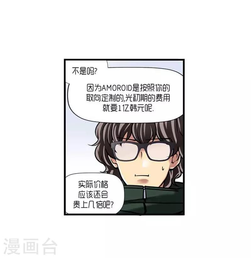 第40话25