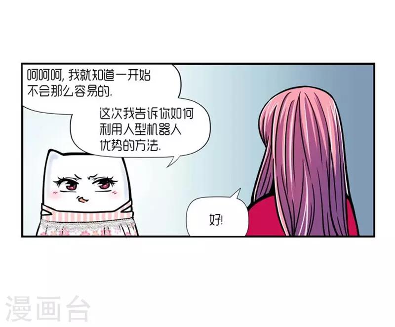 第25话8