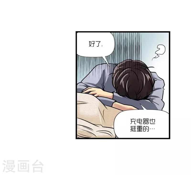 第46话31