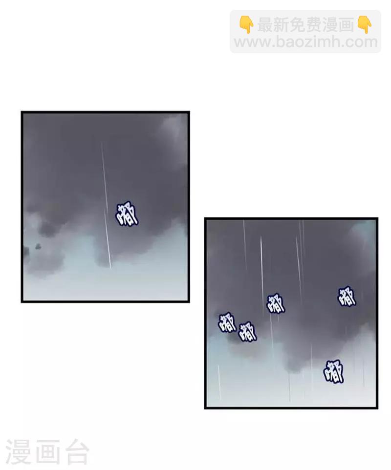 第36话18