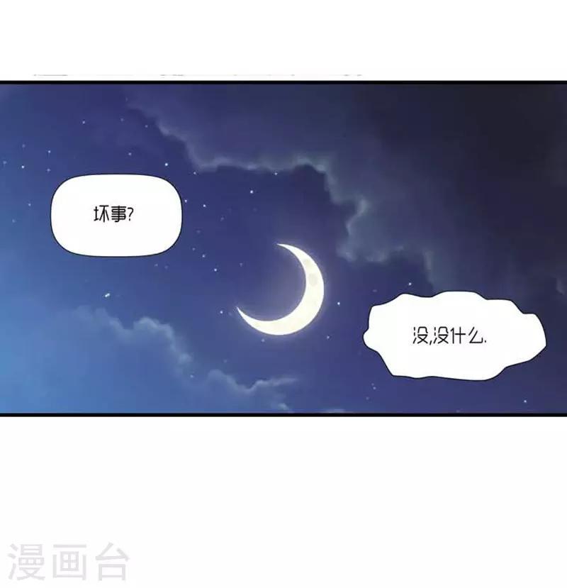 第42话28
