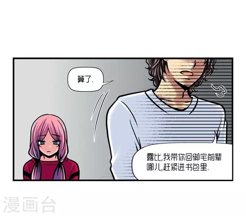 第26话27