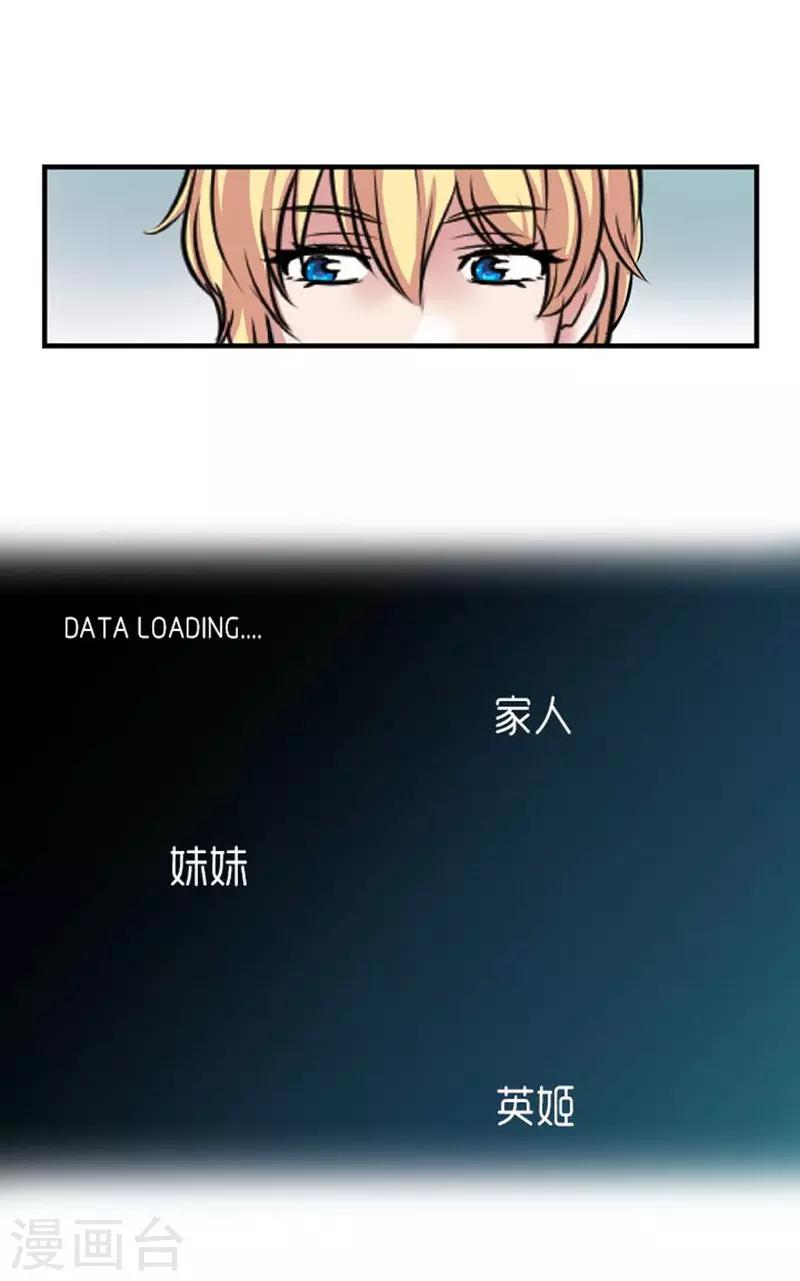第47话6
