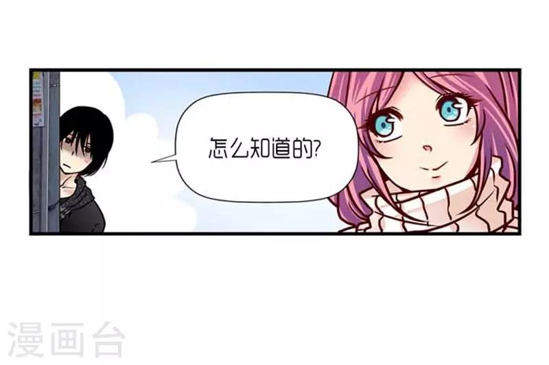 第38话20