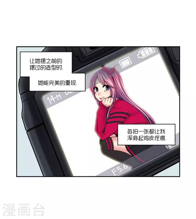 第13话18
