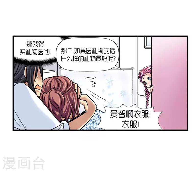 第55话16