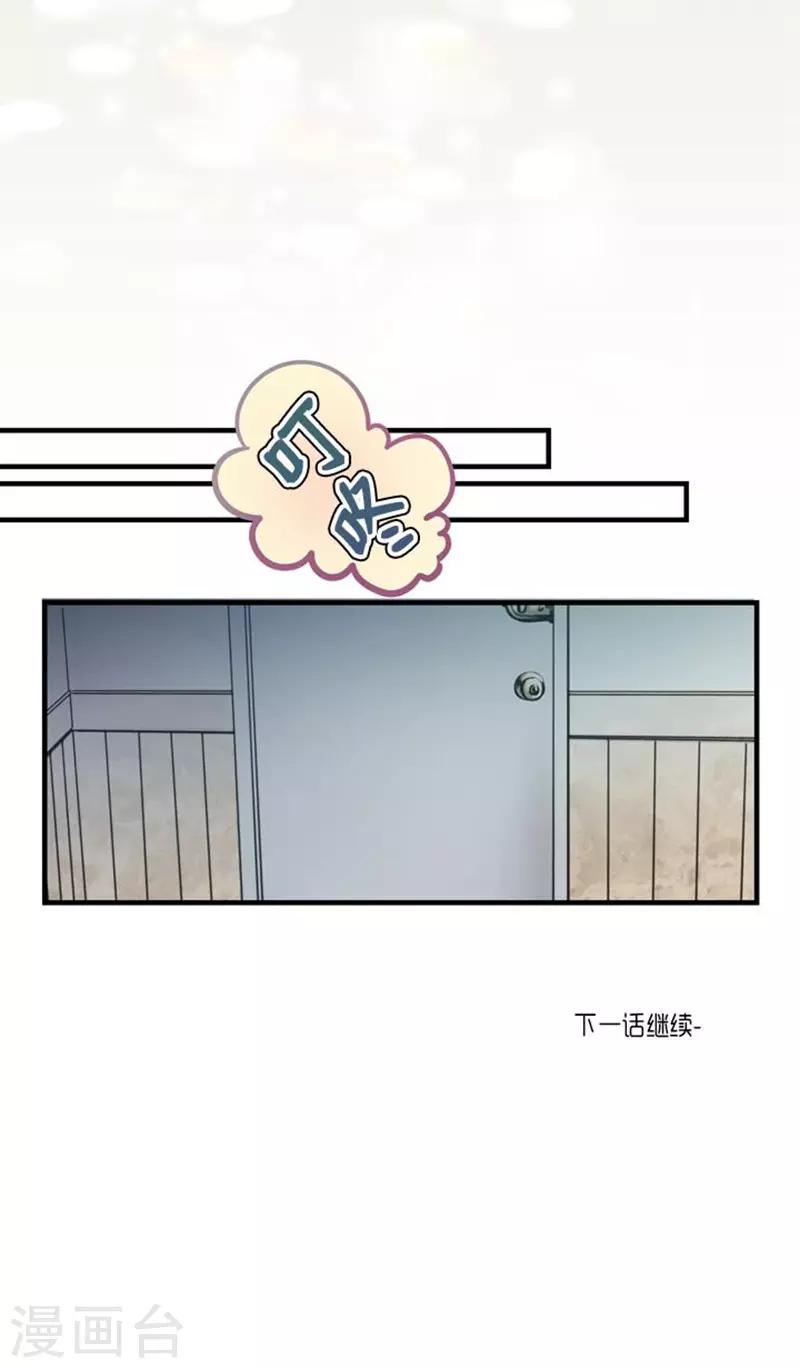 第50话37