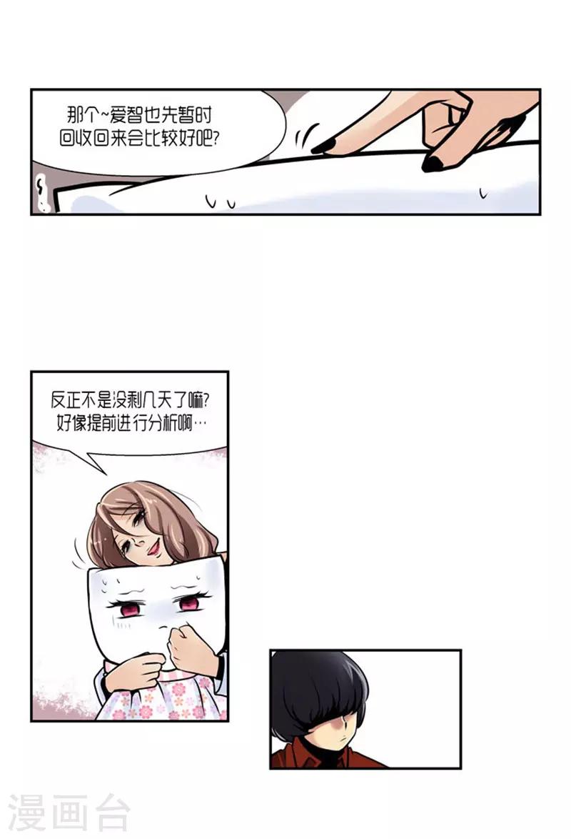第62话25