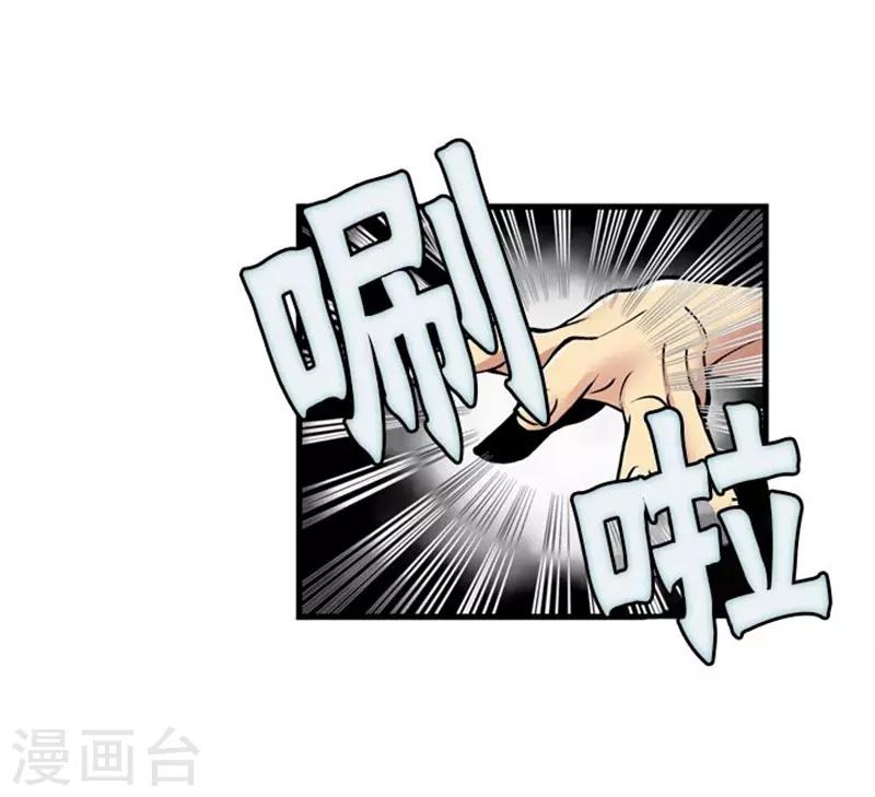 第54话5