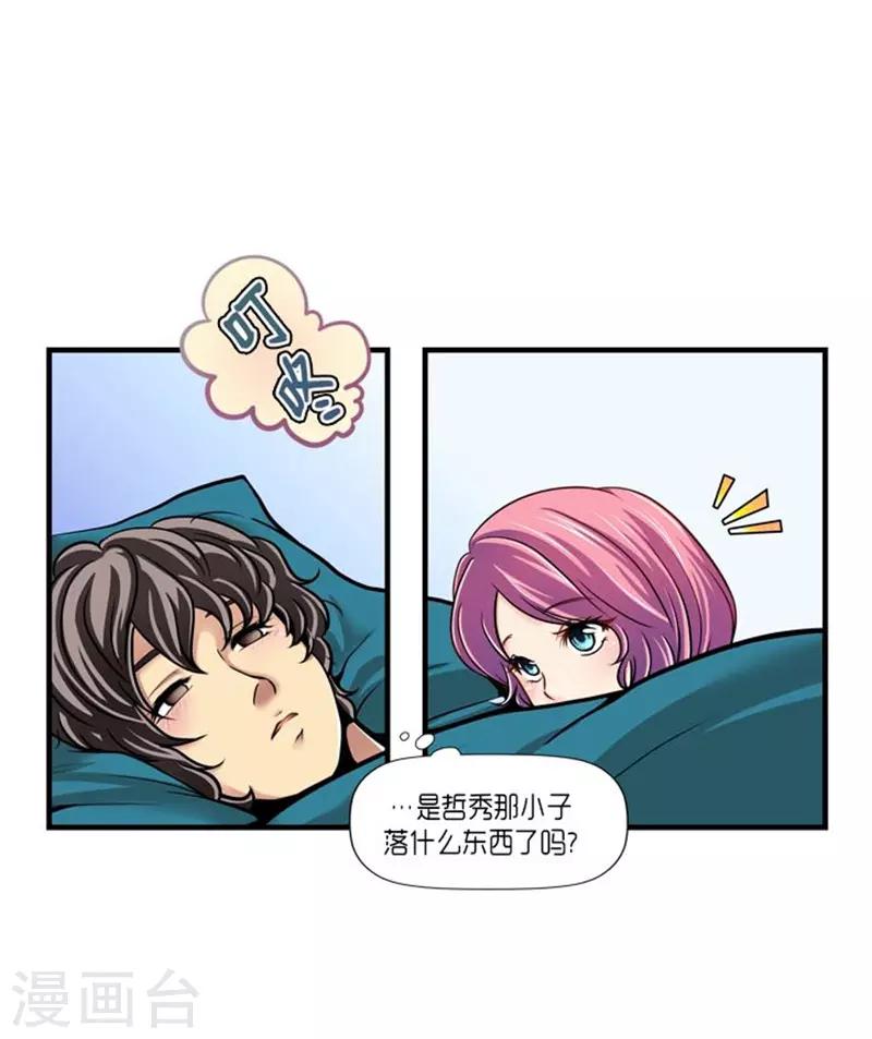 第51话6