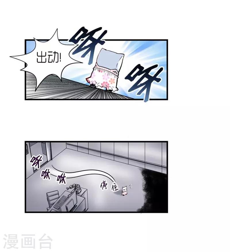 第28话12