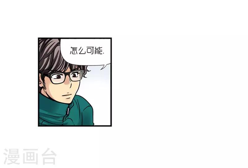 第18话4