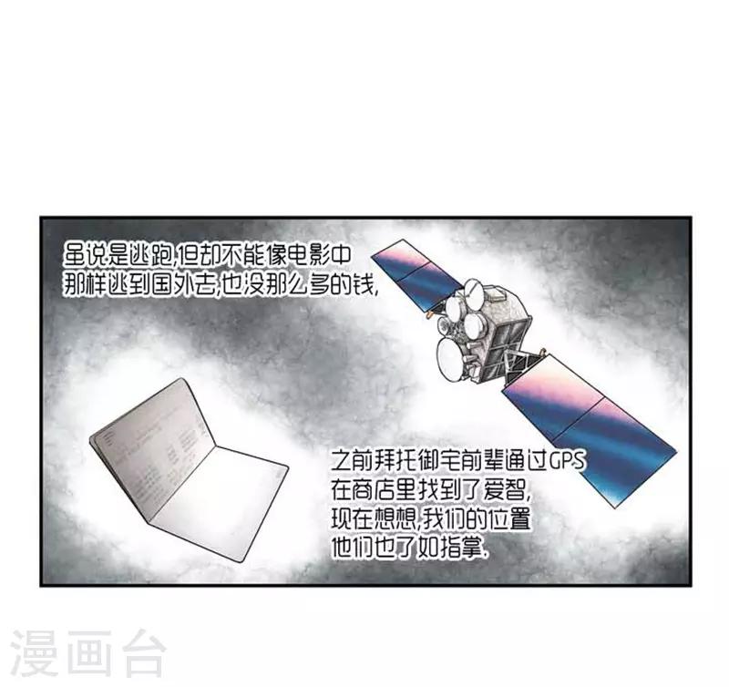 第71话28