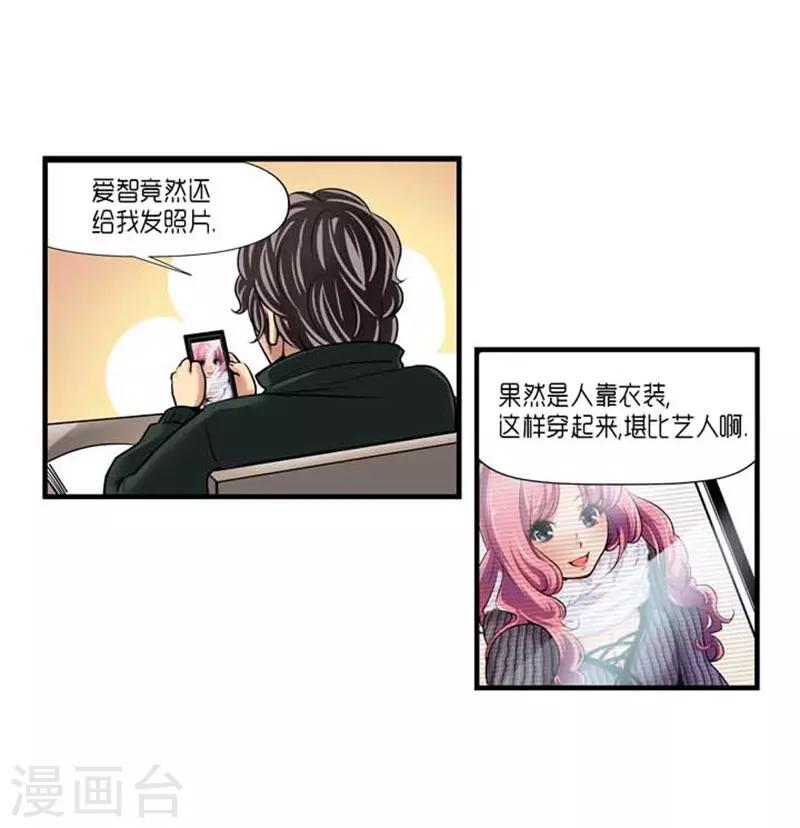 第33话7