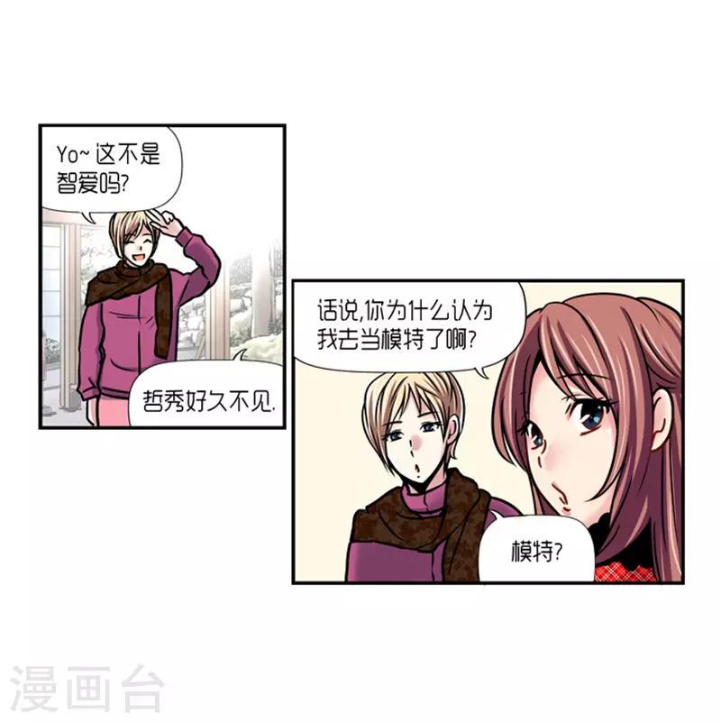 第16话30