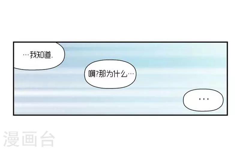 第71话17