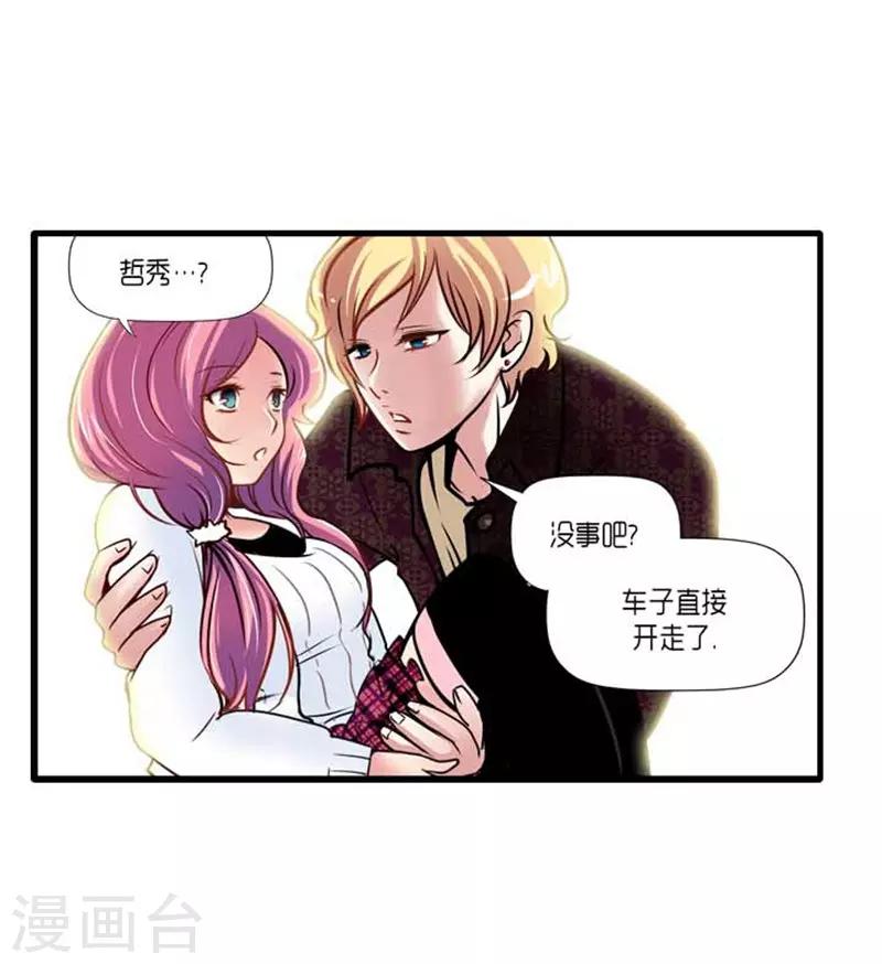 第32话34