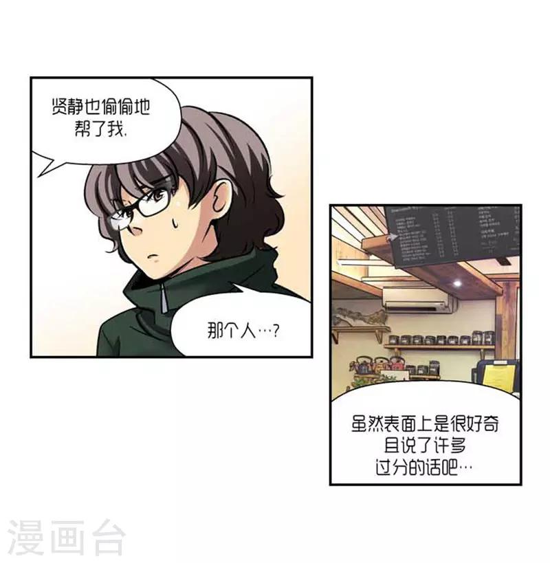 第72话27