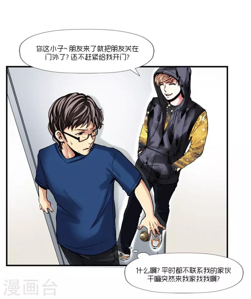 第3话3