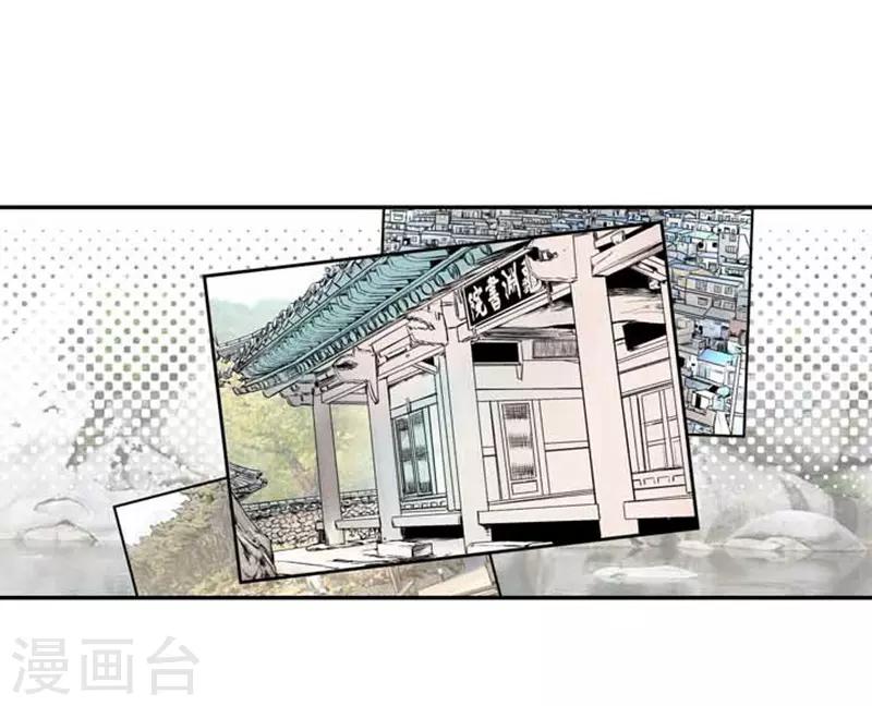 第71话2