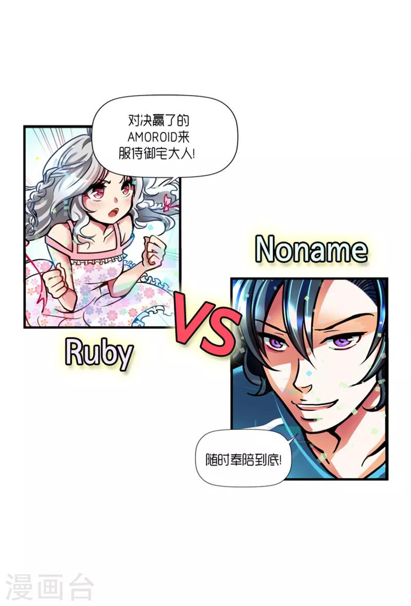 第29话0