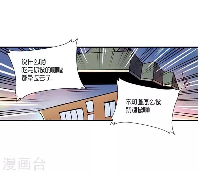 第26话12