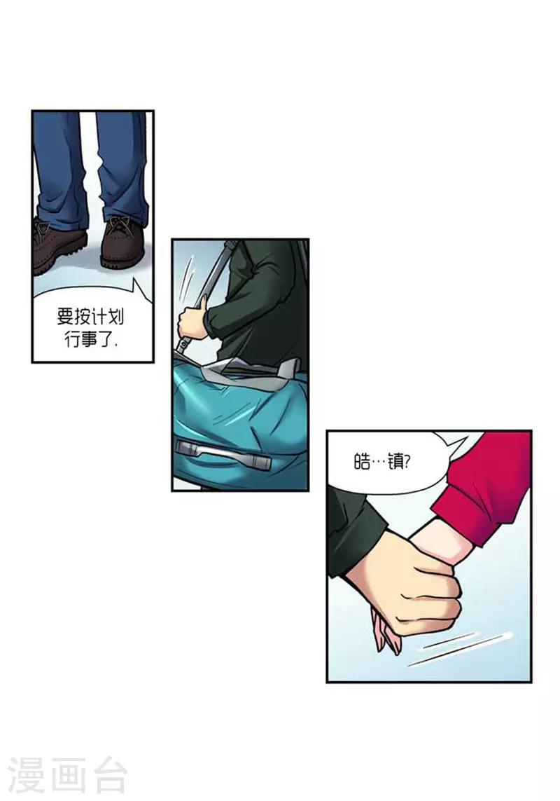 第71话15