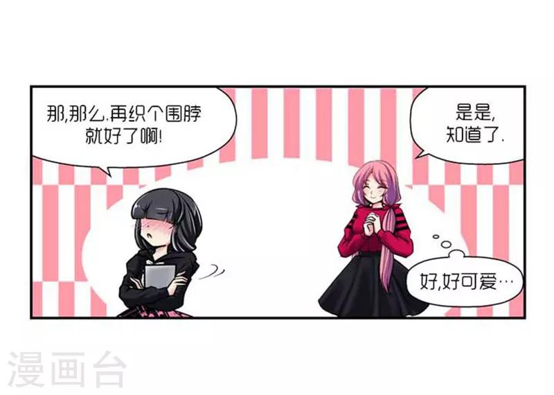 第69话7