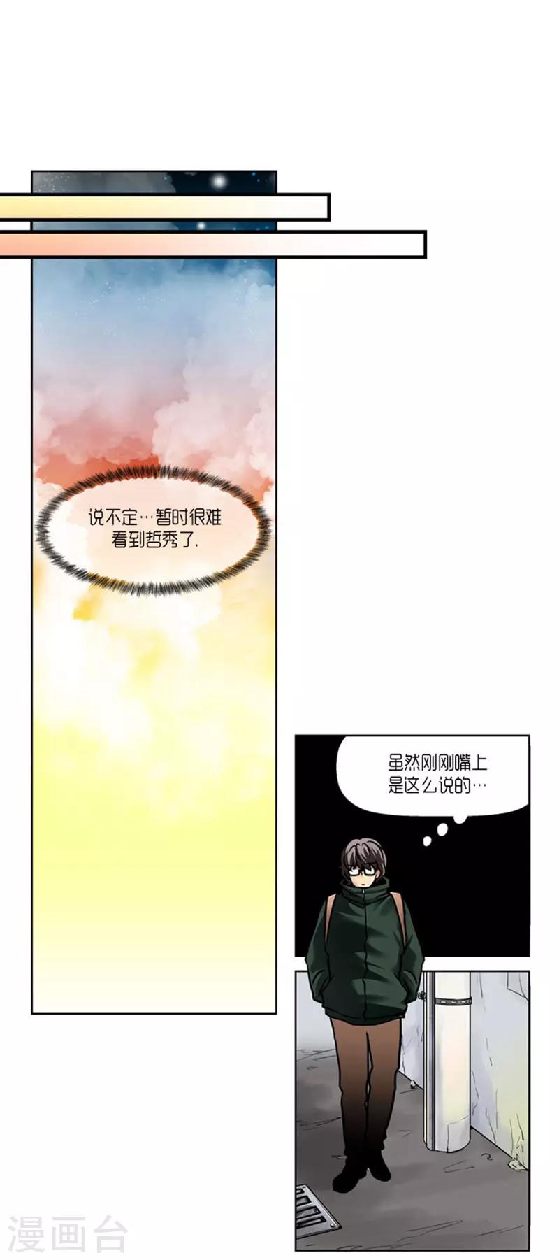第64话8