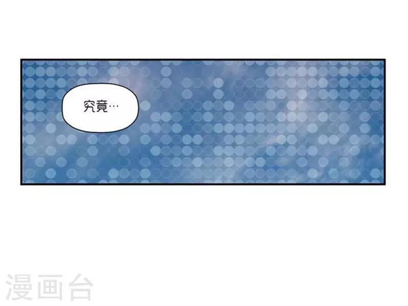 第68话13