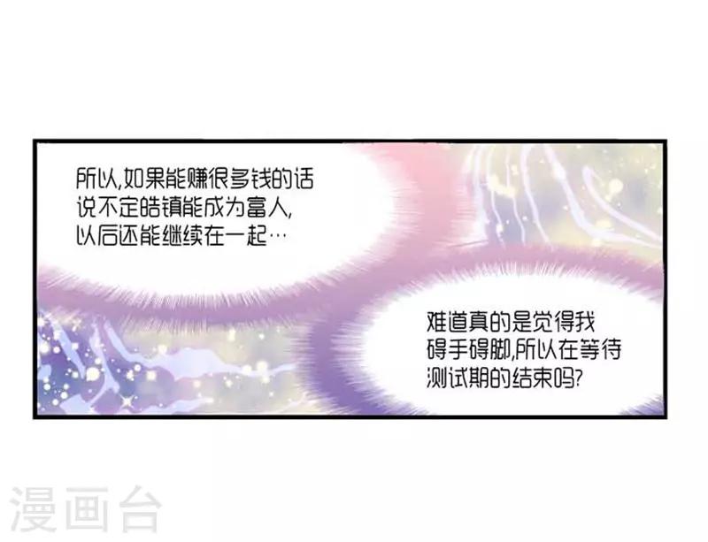 第39话24