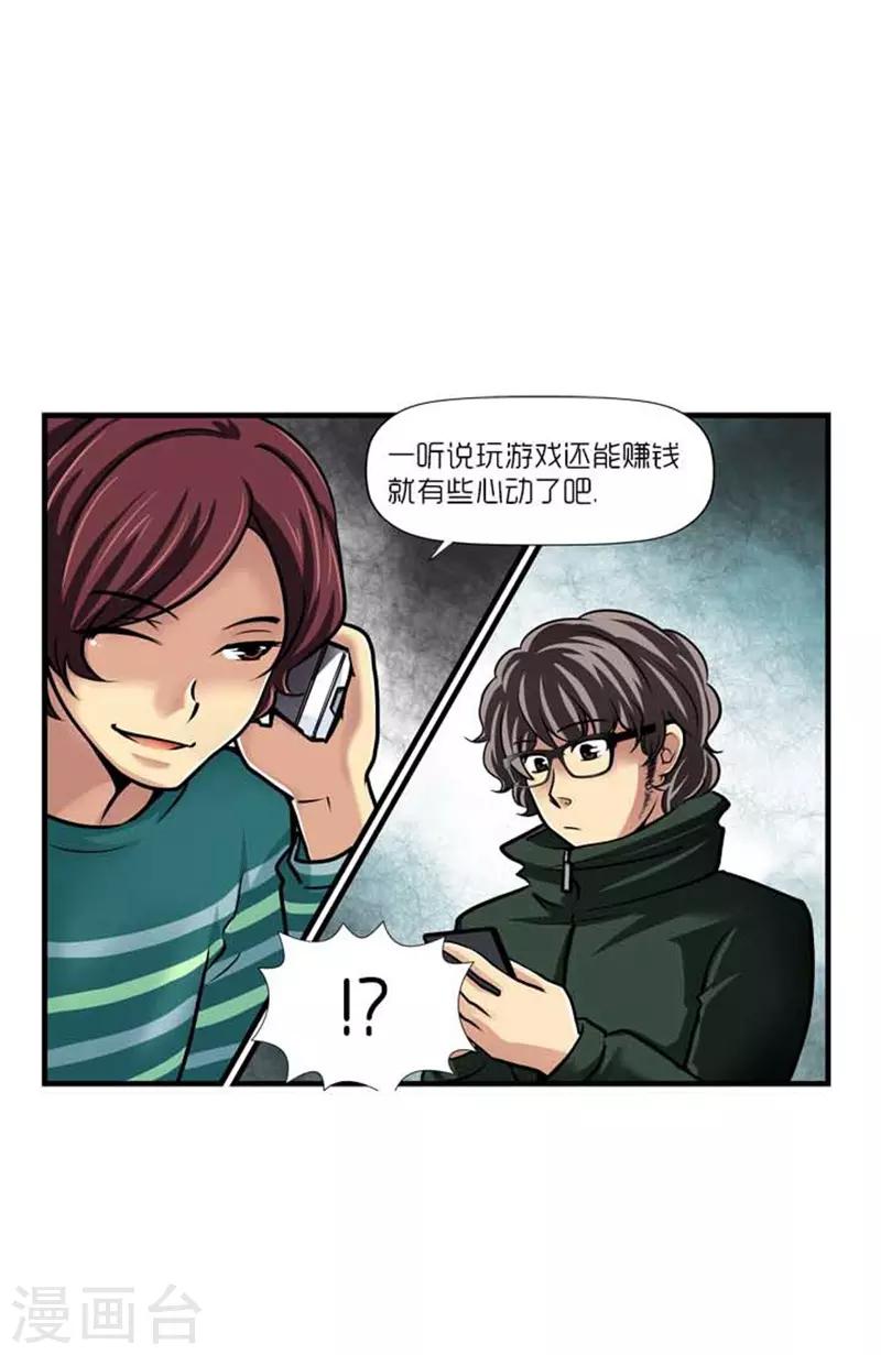 第39话0