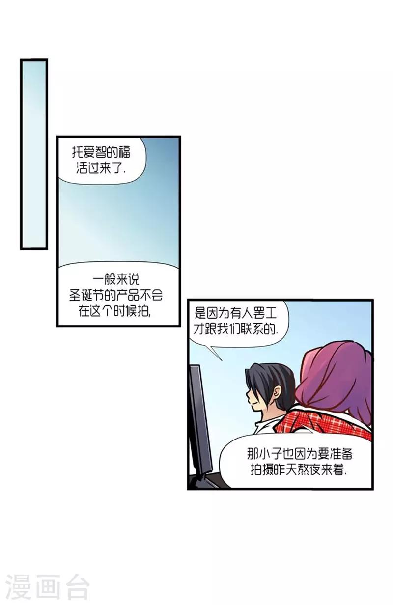第54话17