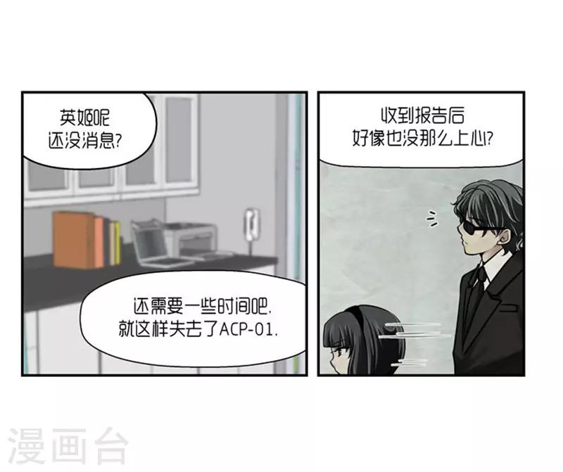 第62话28