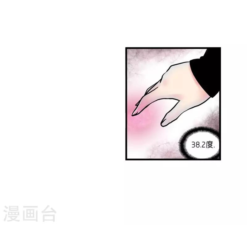 第45话7