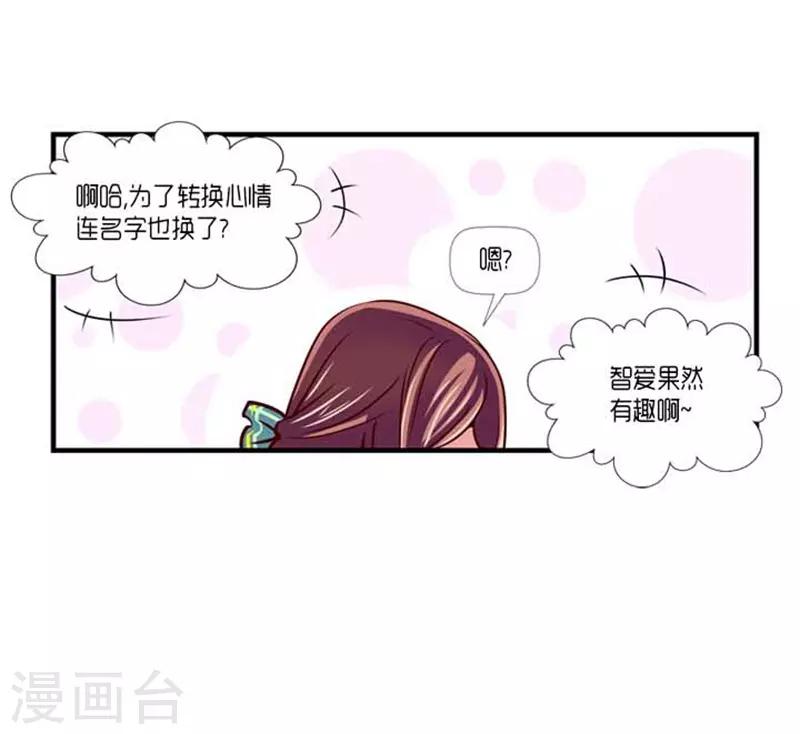 第39话29