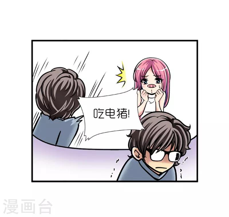 第11话16