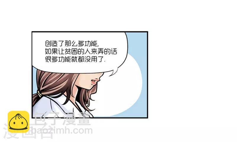 第12话10