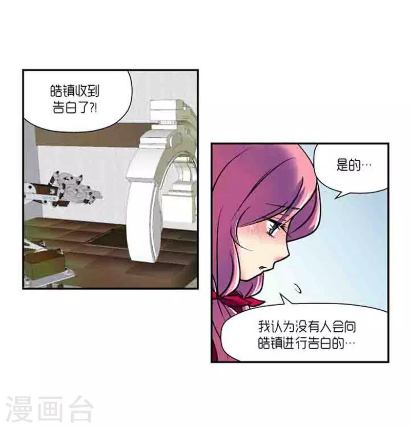 第68话19