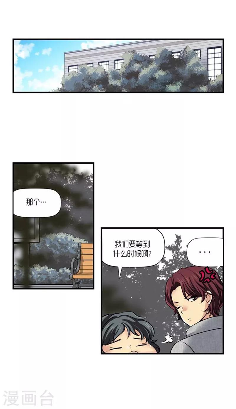 第57话13