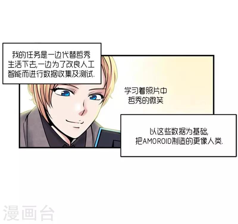 第47话17