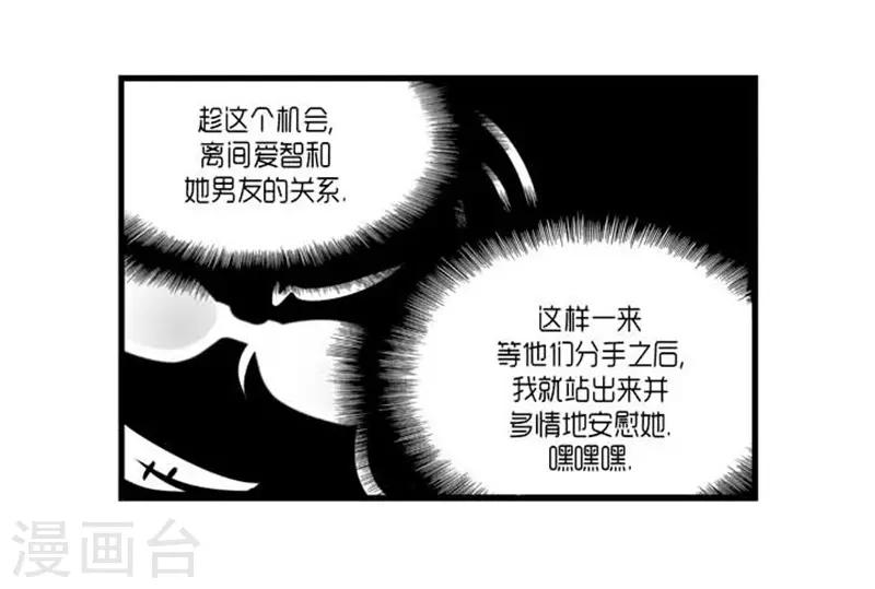 第38话9