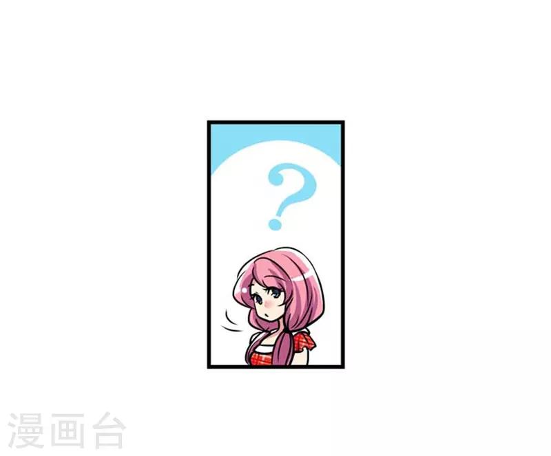 第54话25