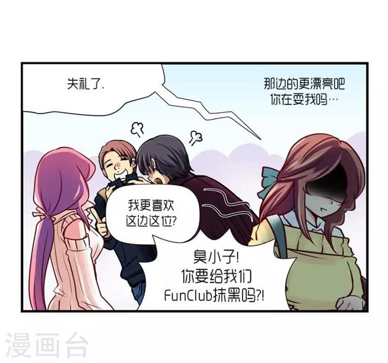 第40话12