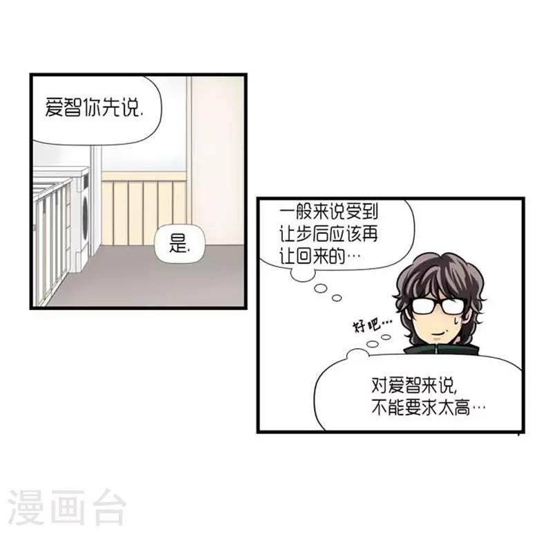 第37话31