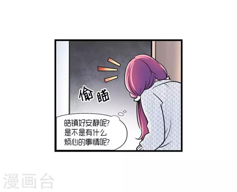 第33话17