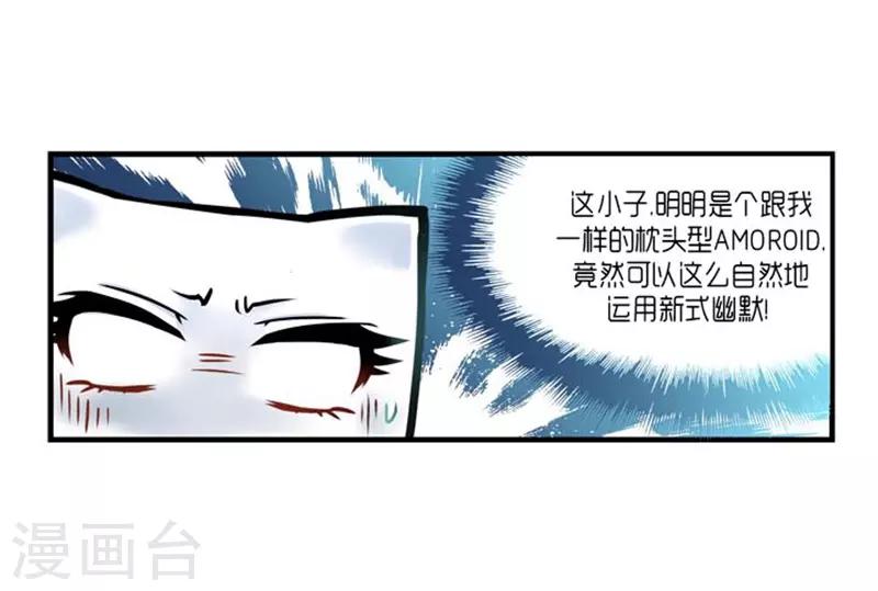第28话17