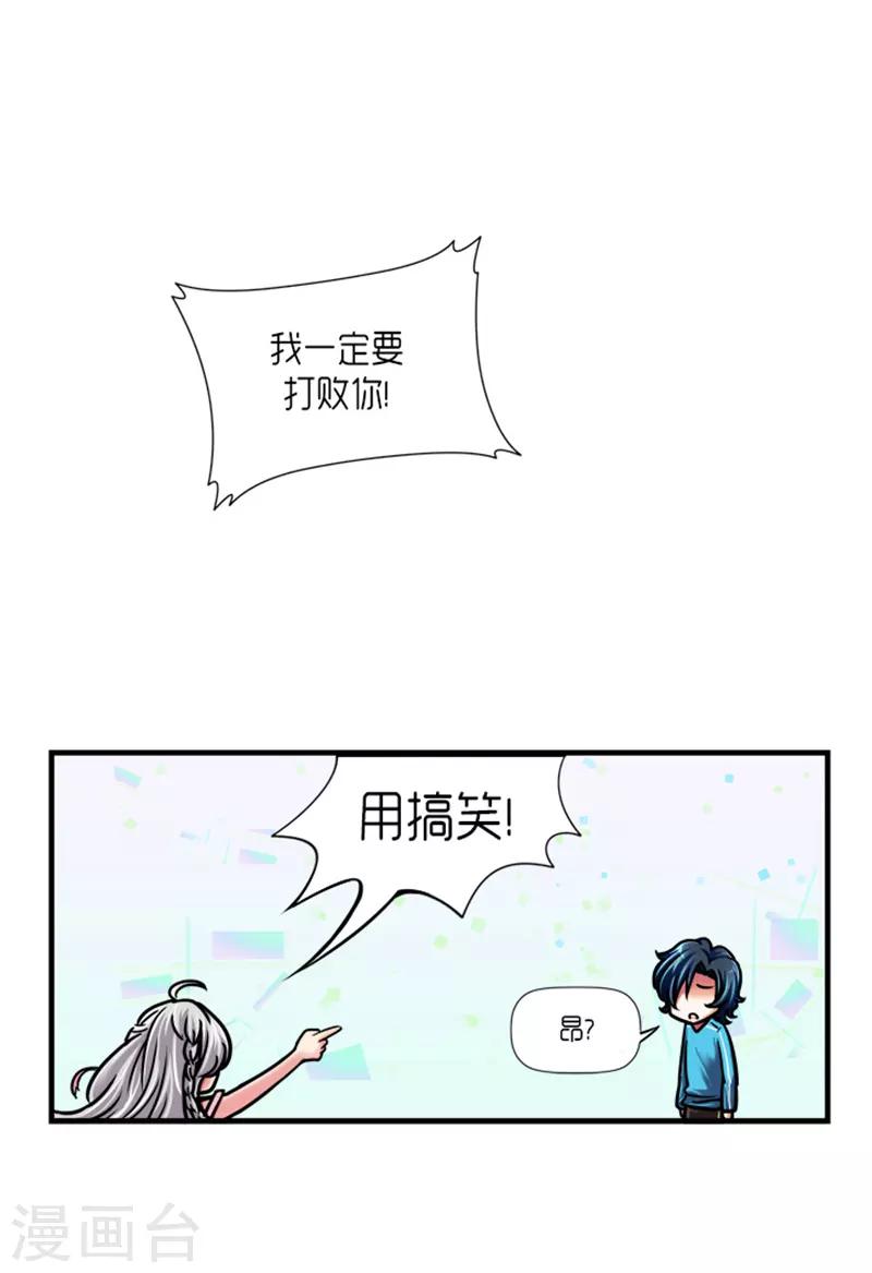 第29话2